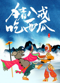 精品国产一区二区三区久久影院
